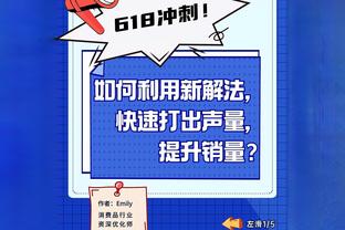 阿尔特塔：球队踢得很有侵略性&我很满意，我们理应赢下比赛